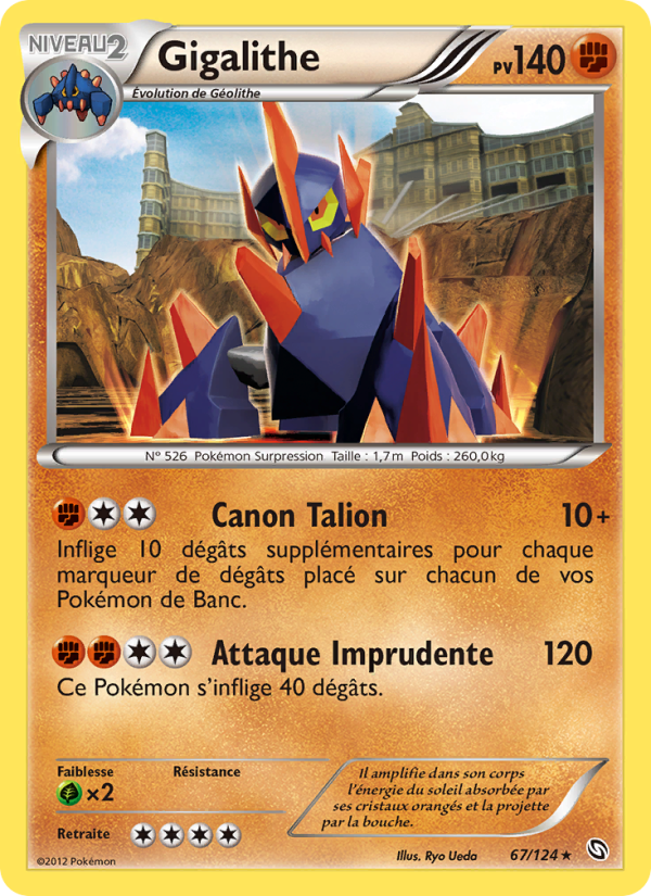 Gigalithe 67 — Dragons Éxaltés (French Pokémon TCG card)