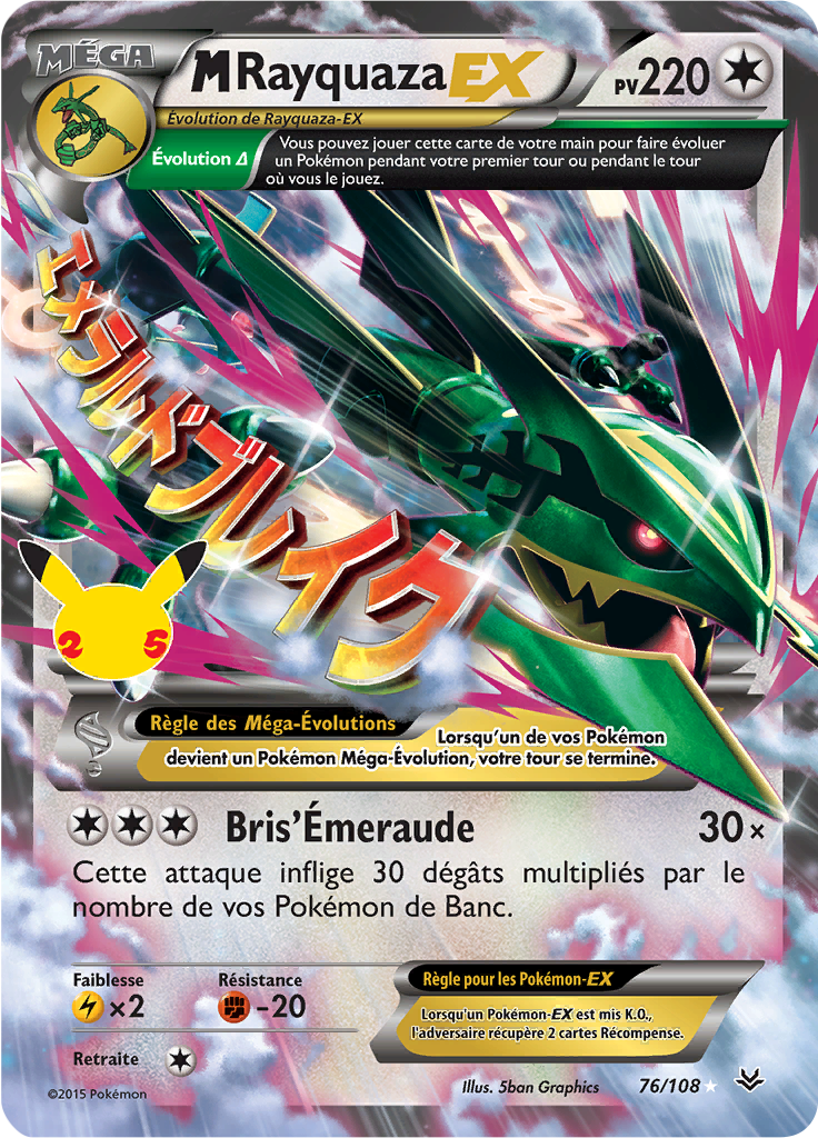 M-Rayquaza-EX CC24 — Celebrations (French Pokémon TCG card)