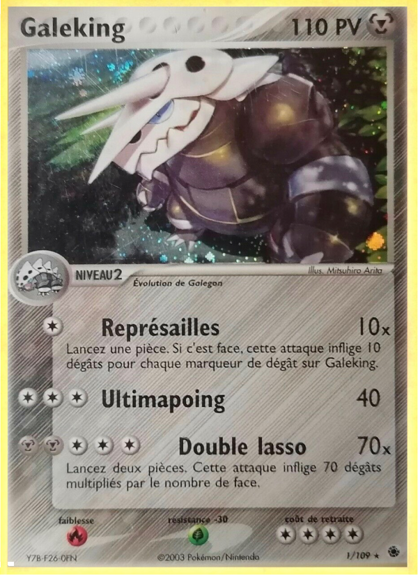 Extension EX Rubis & Saphir