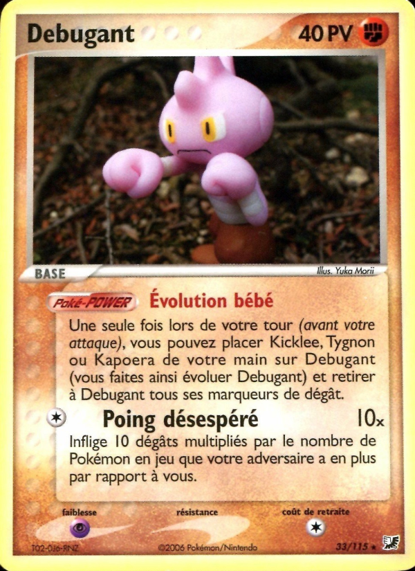 Debugant 33 — EX Forces Cachées (French Pokémon TCG card)