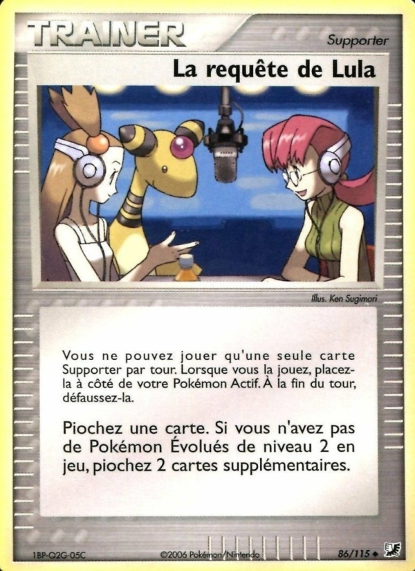 La requête de Lula 86 — EX Forces Cachées (French Pokémon TCG card)