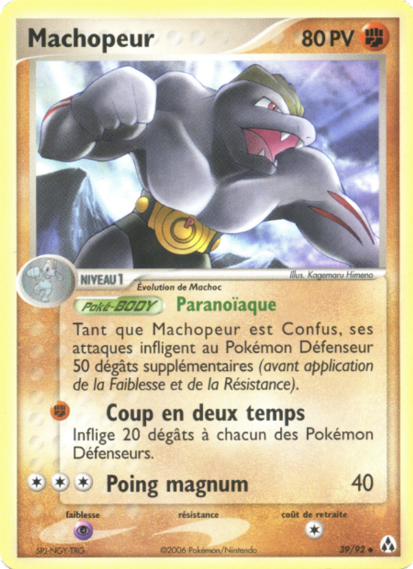 Machopeur 39 — EX Créateurs de légendes (French Pokémon TCG card)