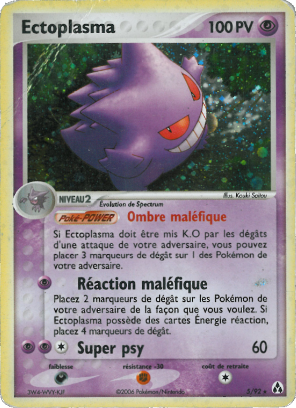 Ectoplasma 5 — EX Créateurs de légendes (French Pokémon TCG card)