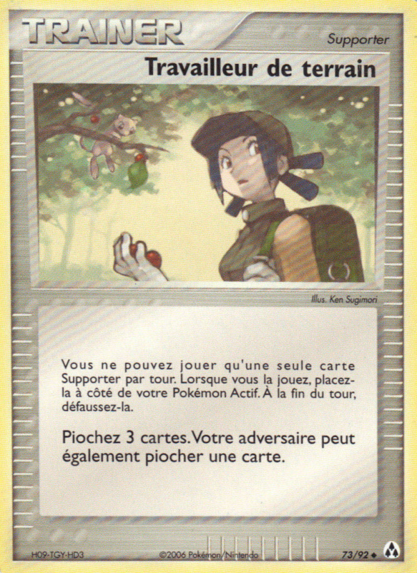 Travailleur de terrain 73 — EX Créateurs de légendes (French Pokémon TCG card)