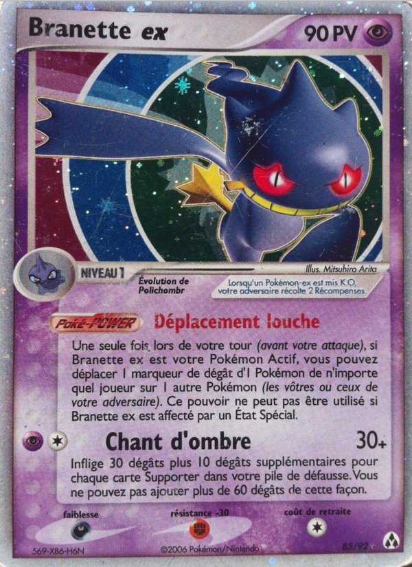 Branette ex 85 — EX Créateurs de légendes (French Pokémon TCG card)