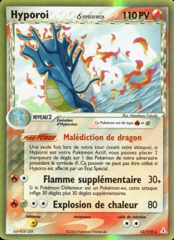Hyporoi δ 10 — EX Fantômes Holon (French Pokémon TCG card)
