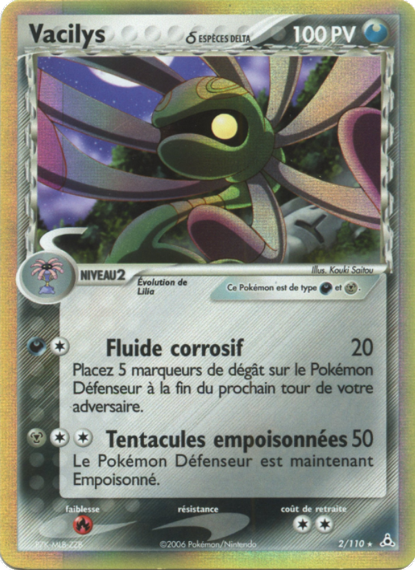 Vacilys δ 2 — EX Fantômes Holon (French Pokémon TCG card)