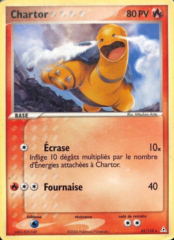 Chartor 33 — EX Fantômes Holon (French Pokémon TCG card)