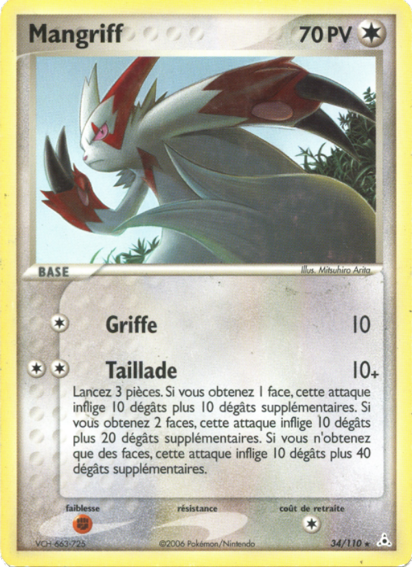 Mangriff 34 — EX Fantômes Holon (French Pokémon TCG card)
