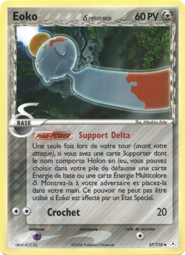 Eoko δ 37 — EX Fantômes Holon (French Pokémon TCG card)