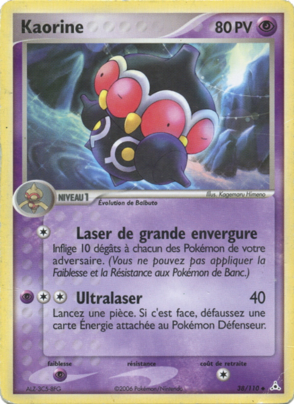 Kaorine 38 — EX Fantômes Holon (French Pokémon TCG card)
