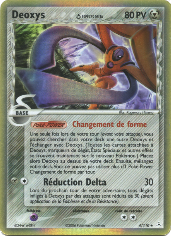 Deoxys δ 4 — EX Fantômes Holon (French Pokémon TCG card)