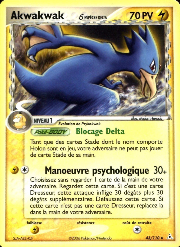 Akwakwak δ 43 — EX Fantômes Holon (French Pokémon TCG card)