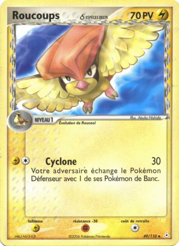 Roucoups δ 49 — EX Fantômes Holon (French Pokémon TCG card)