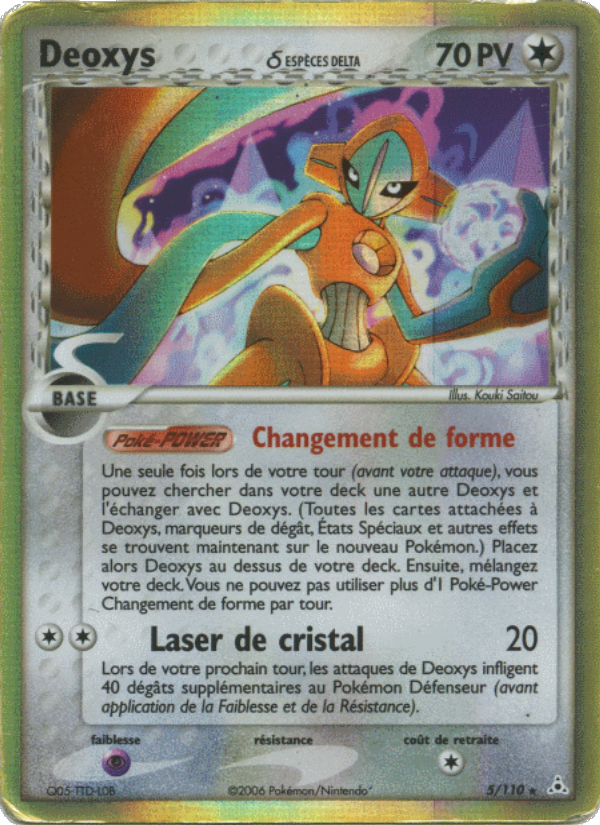 Deoxys δ 5 — EX Fantômes Holon (French Pokémon TCG card)