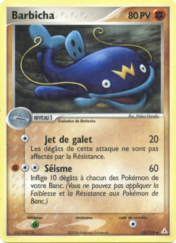 Barbicha 55 — EX Fantômes Holon (French Pokémon TCG card)