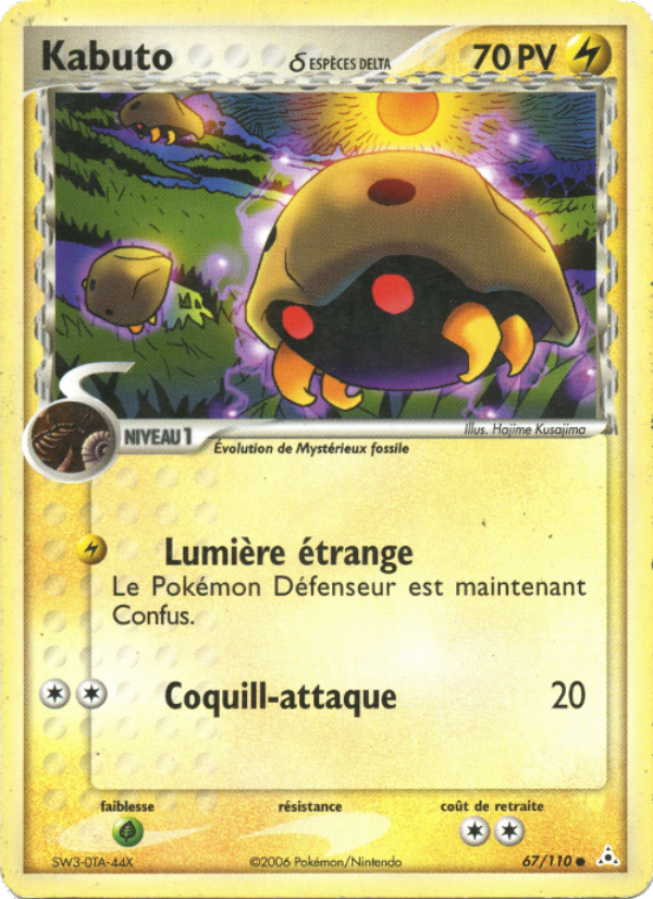 Kabuto δ 67 — EX Fantômes Holon (French Pokémon TCG card)
