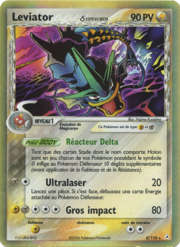 Leviator δ 8 — EX Fantômes Holon (French Pokémon TCG card)