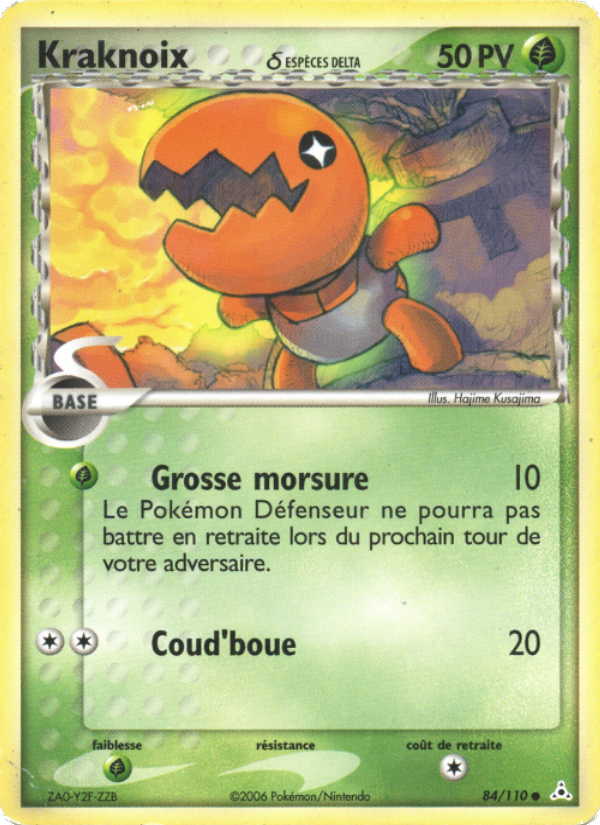 Kraknoix δ 84 — EX Fantômes Holon (French Pokémon TCG card)