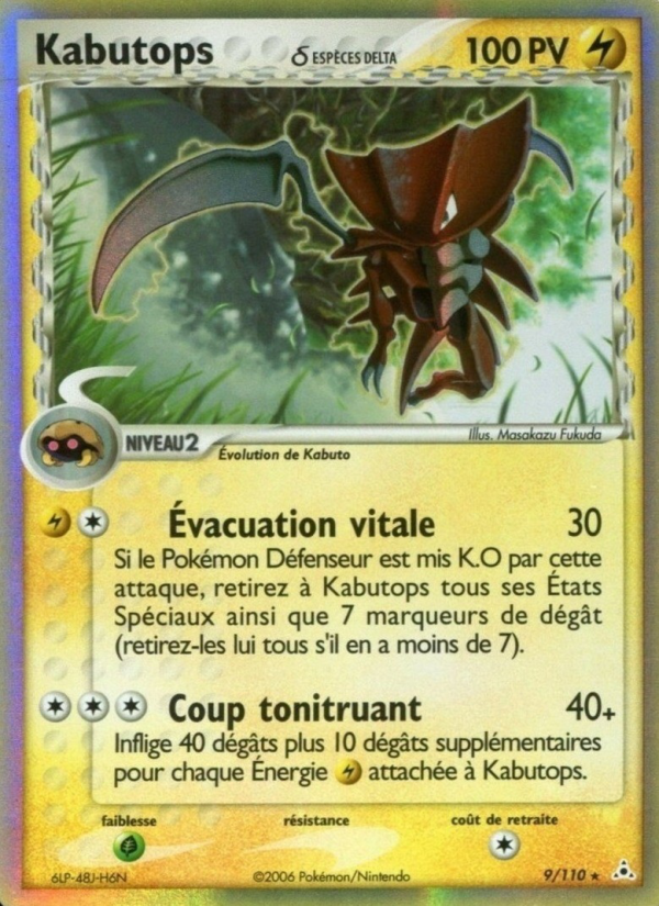 Kabutops δ 9 — EX Fantômes Holon (French Pokémon TCG card)