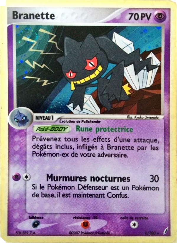 Extension EX Gardiens de Cristal