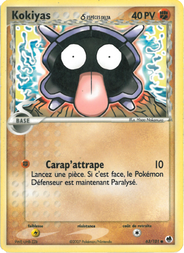 Kokiyas δ 63 — EX Île des Dragons (French Pokémon TCG card)