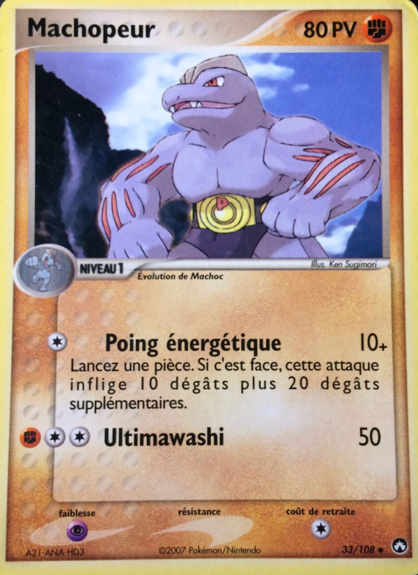 Machopeur 33 — EX Gardiens du Pouvoir (French Pokémon TCG card)