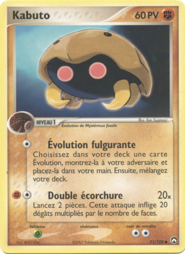 Kabuto 51 — EX Gardiens du Pouvoir (French Pokémon TCG card)