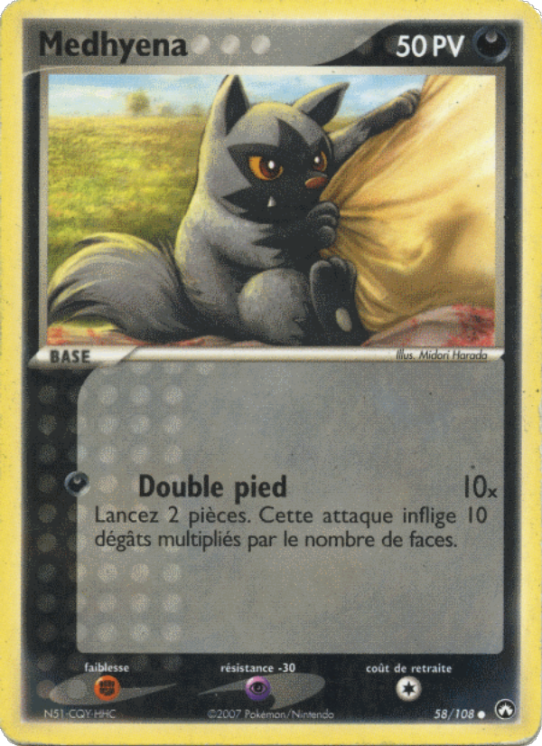 Medhyena 58 — EX Gardiens du Pouvoir (French Pokémon TCG card)