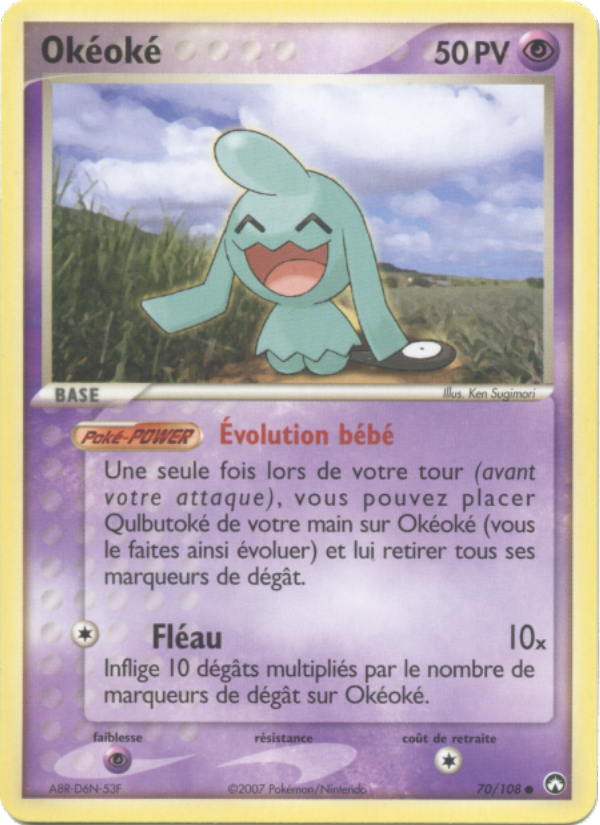 Okéoké 70 — EX Gardiens du Pouvoir (French Pokémon TCG card)
