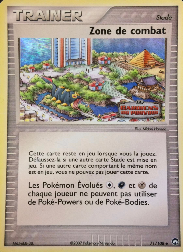 Zone de combat 71 — EX Gardiens du Pouvoir (French Pokémon TCG card)