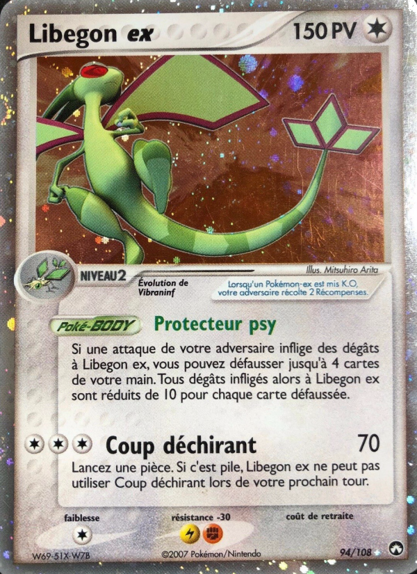 Libegon ex 94 — EX Gardiens du Pouvoir (French Pokémon TCG card)