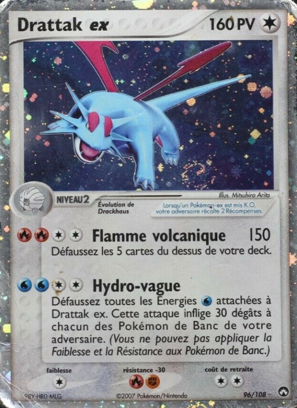 Drattak ex 96 — EX Gardiens du Pouvoir (French Pokémon TCG card)