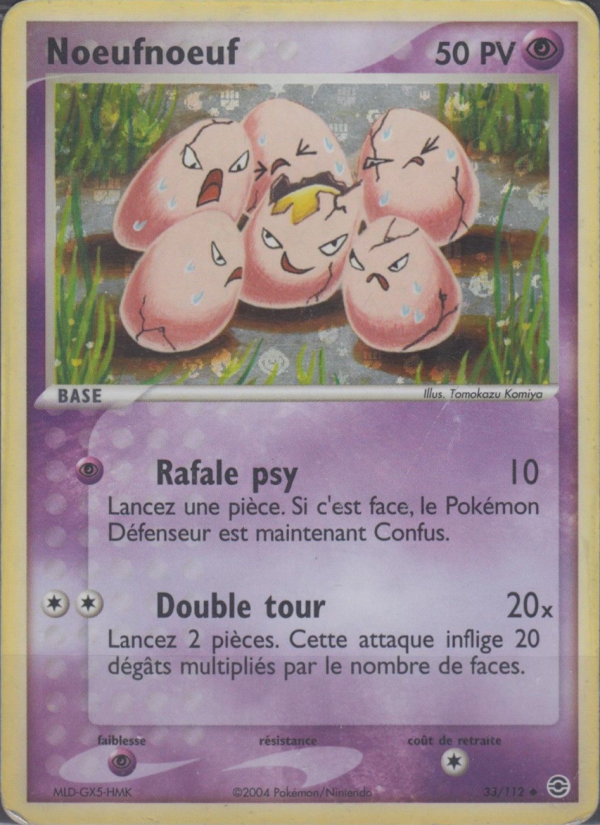 Noeufnoeuf 33 — EX Rouge Feu & Vert Feuille (French Pokémon TCG card)