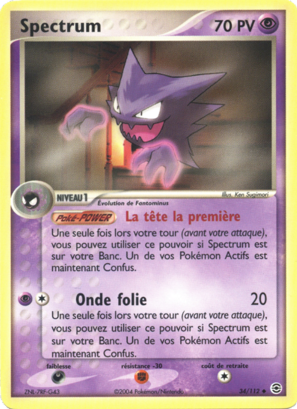 Spectrum 34 — EX Rouge Feu & Vert Feuille (French Pokémon TCG card)