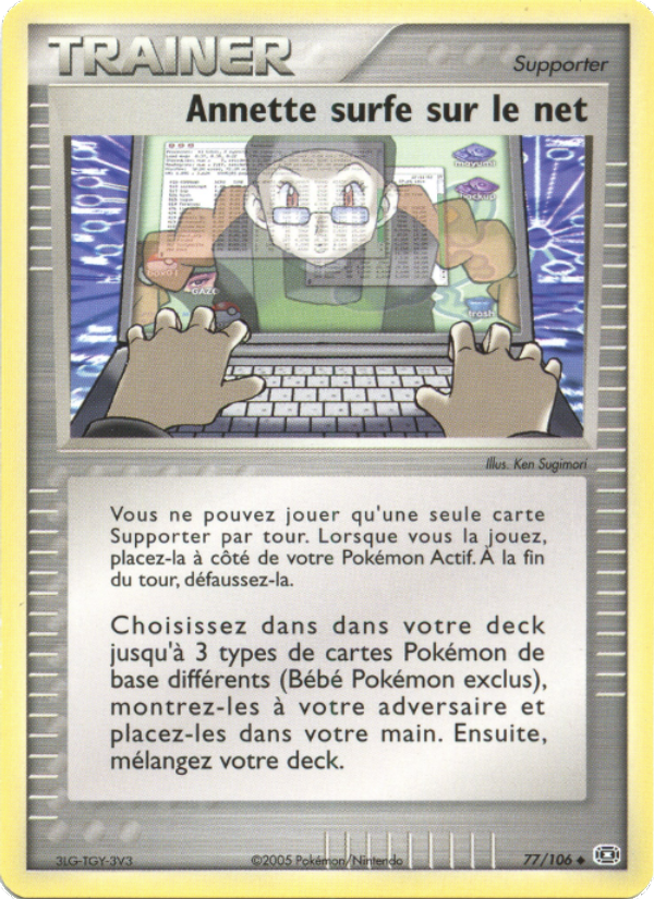 Annette surfe sur le net 77 — EX Émeraude (French Pokémon TCG card)