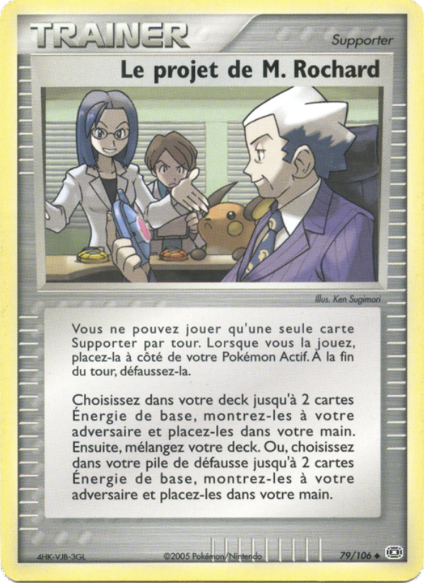 Le projet de M. Rochard 79 — EX Émeraude (French Pokémon TCG card)