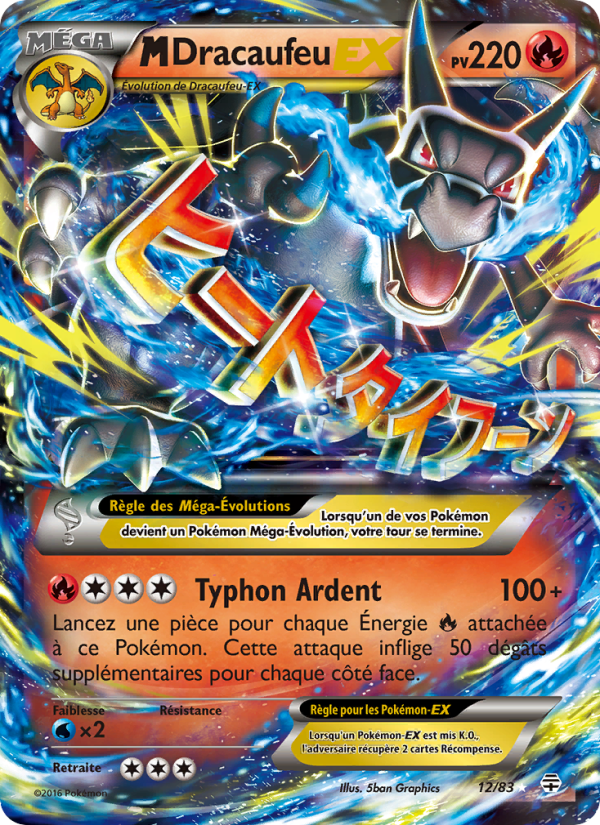 M-Dracaufeu-EX 12 — Générations (French Pokémon TCG card)