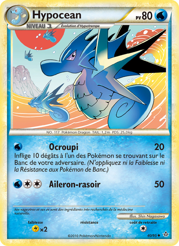 Hypocean 40 — Déchaînement (French Pokémon TCG card)