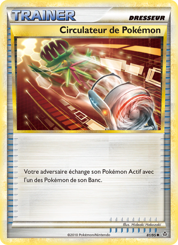 Circulateur de Pokémon 81 — Déchaînement (French Pokémon TCG card)