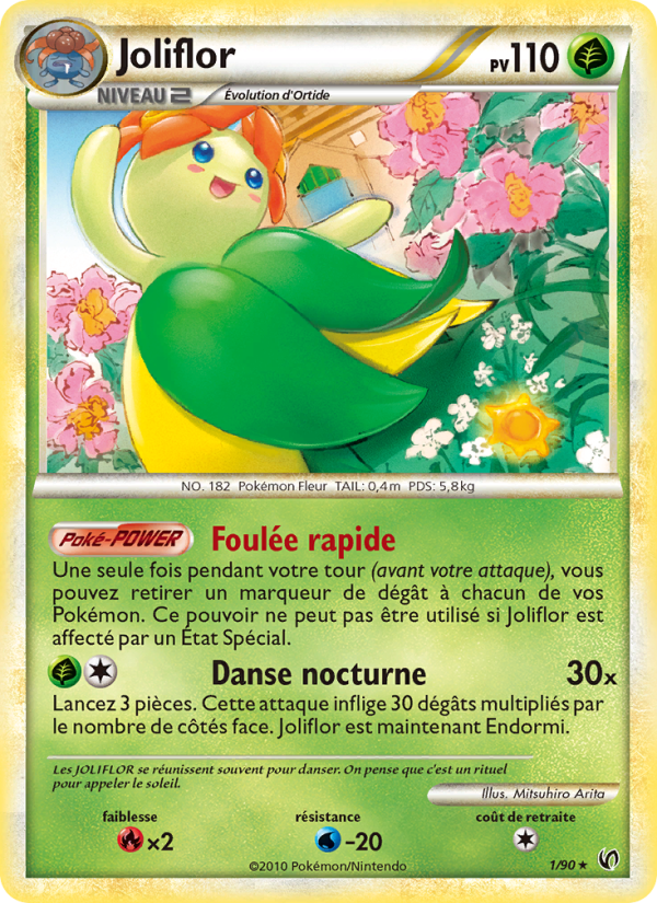 Extension Indomptable