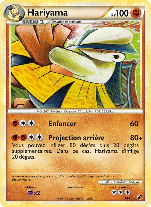 Hariyama 14 — Indomptable (French Pokémon TCG card)