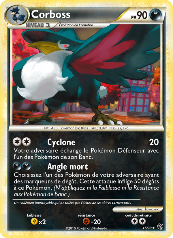 Corboss 15 — Indomptable (French Pokémon TCG card)