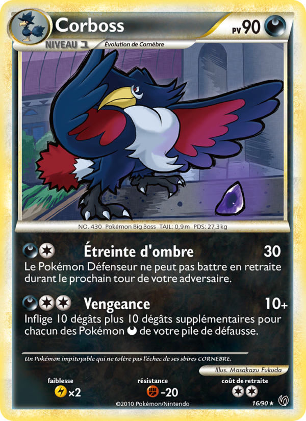 Corboss 16 — Indomptable (French Pokémon TCG card)