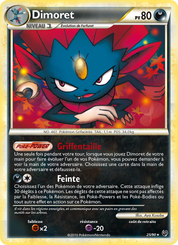 Dimoret 25 — Indomptable (French Pokémon TCG card)
