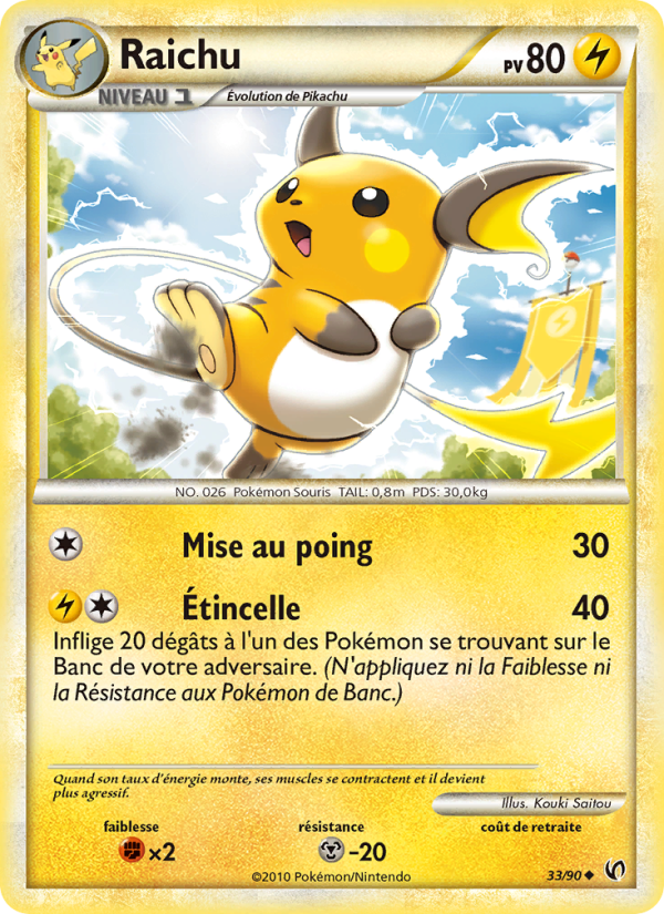 Raichu 33 — Indomptable (French Pokémon TCG card)
