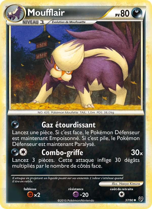Moufflair 37 — Indomptable (French Pokémon TCG card)