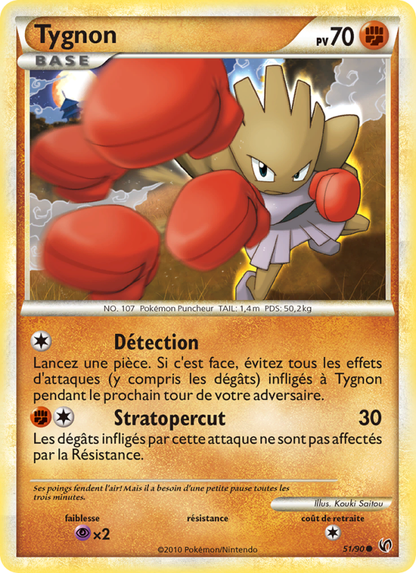 Tygnon 51 — Indomptable (French Pokémon TCG card)