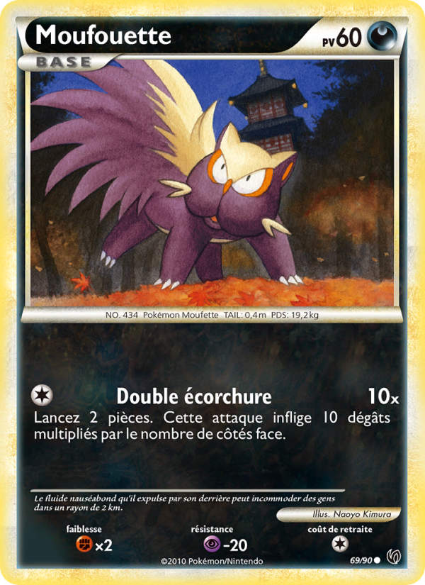 Moufouette 69 — Indomptable (French Pokémon TCG card)