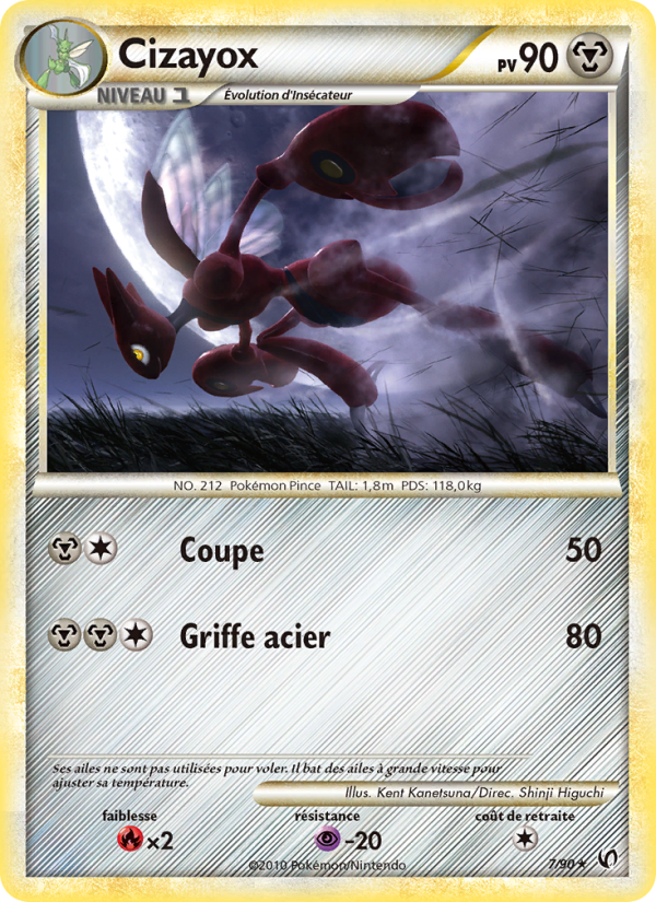 Cizayox 7 — Indomptable (French Pokémon TCG card)
